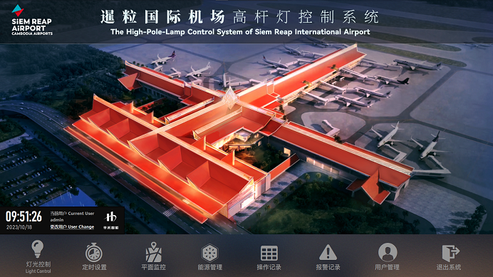 祝賀柬埔寨暹粒吳哥國際機場10月16日通航運營。